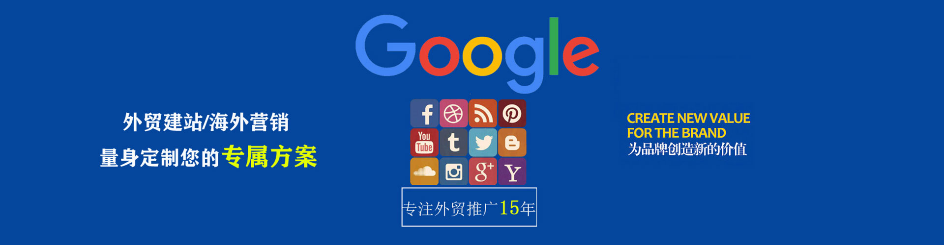 陕州百度竞价开户