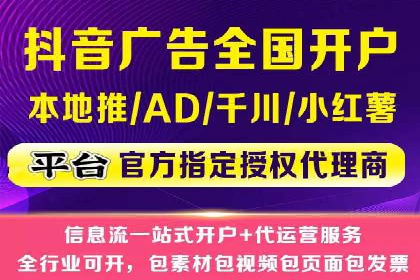 今日头条信息流广告效果显著——看这些成功案例