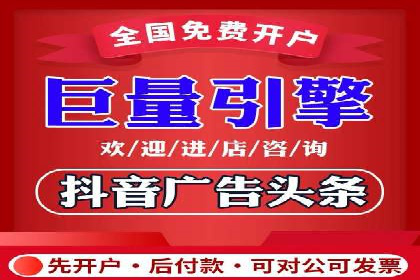 广告投放中的信息流优化技巧：精准触达目标用户